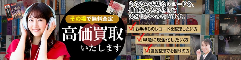 �W���������킸���L�����R�[�h�̔�����X�I�uGoodDeal�v���T�C�g